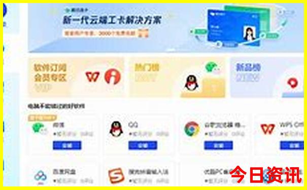 两天旅游最适合的城市